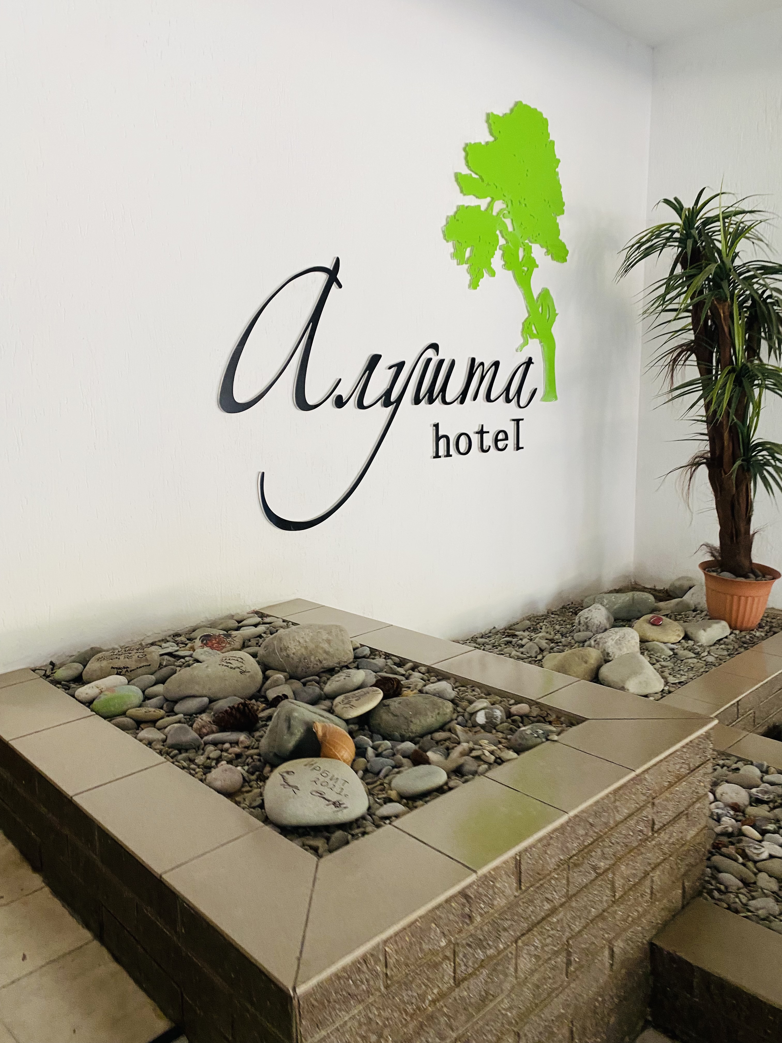 Фото Алушта