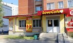 LoveCafe (Sovetskaya Street, 44) ، مقهى