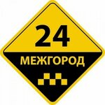 Mezhgorod 24 (Kirov street, 159), taxi