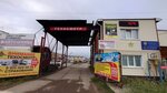 Garant (Stekloplastik Drive, 5), servicio de coches, centro de reparación de automóviles