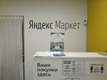 Lotos (Leningradskaya Street, 7), dry cleaning