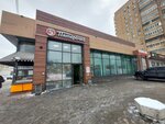Магазин орехов и сухофруктов (Volgogradsky Avenue, 102), nuts, snacks, dried fruits