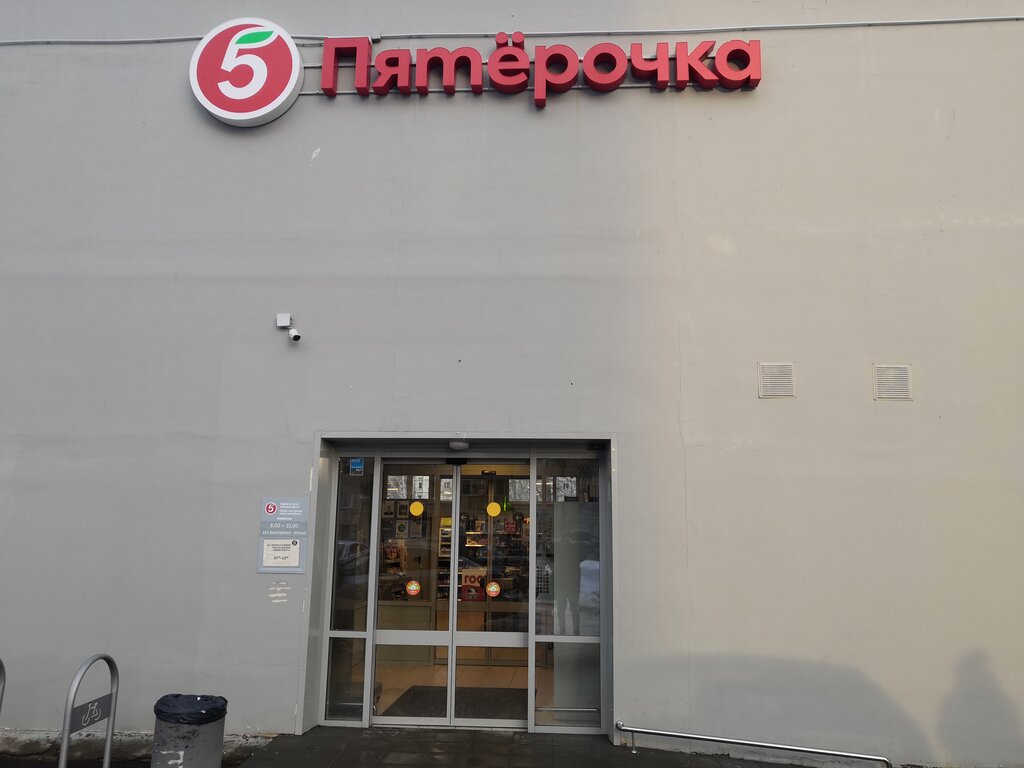 Supermarket Pyatyorochka, Kazan, photo