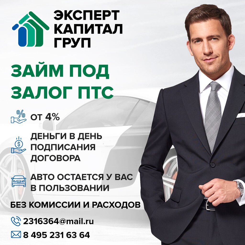 Око кэпитал групп