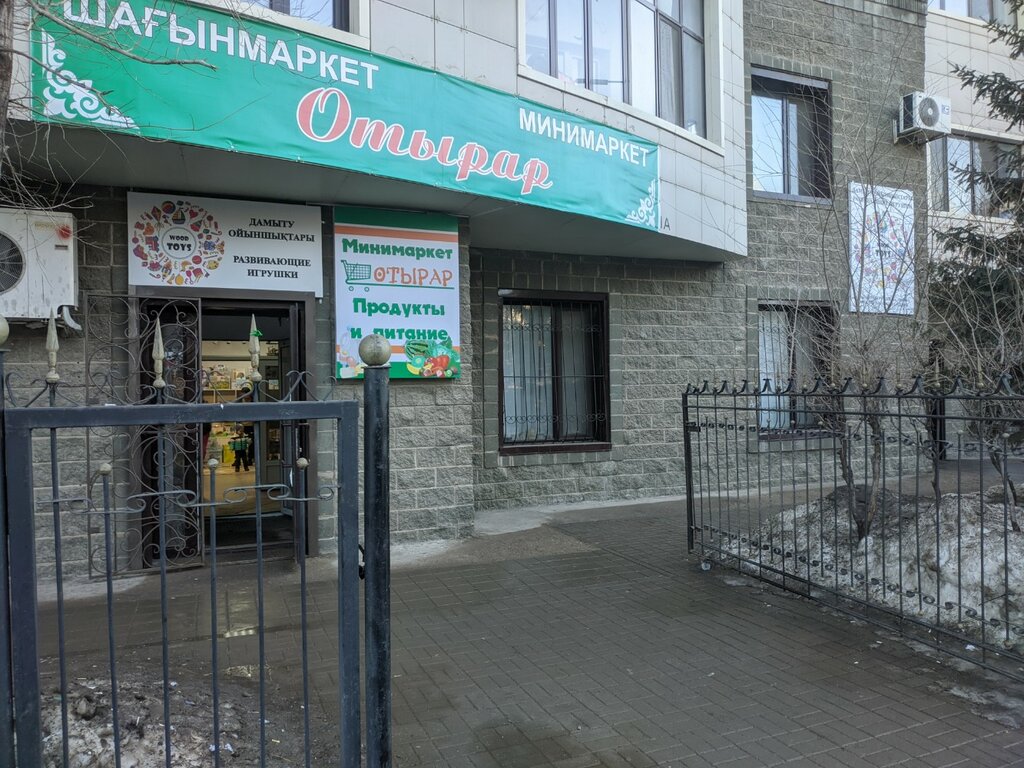 Toys and games Wood toys, Astana, photo