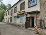 Ремонт одежды (ulitsa Lenina, 19), reparación de ropa