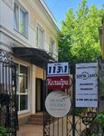 Smart (Tsentralniy Microdistrict, Roz Street, 113/1) ، تدريب ماجستير لمعاهد التجميل