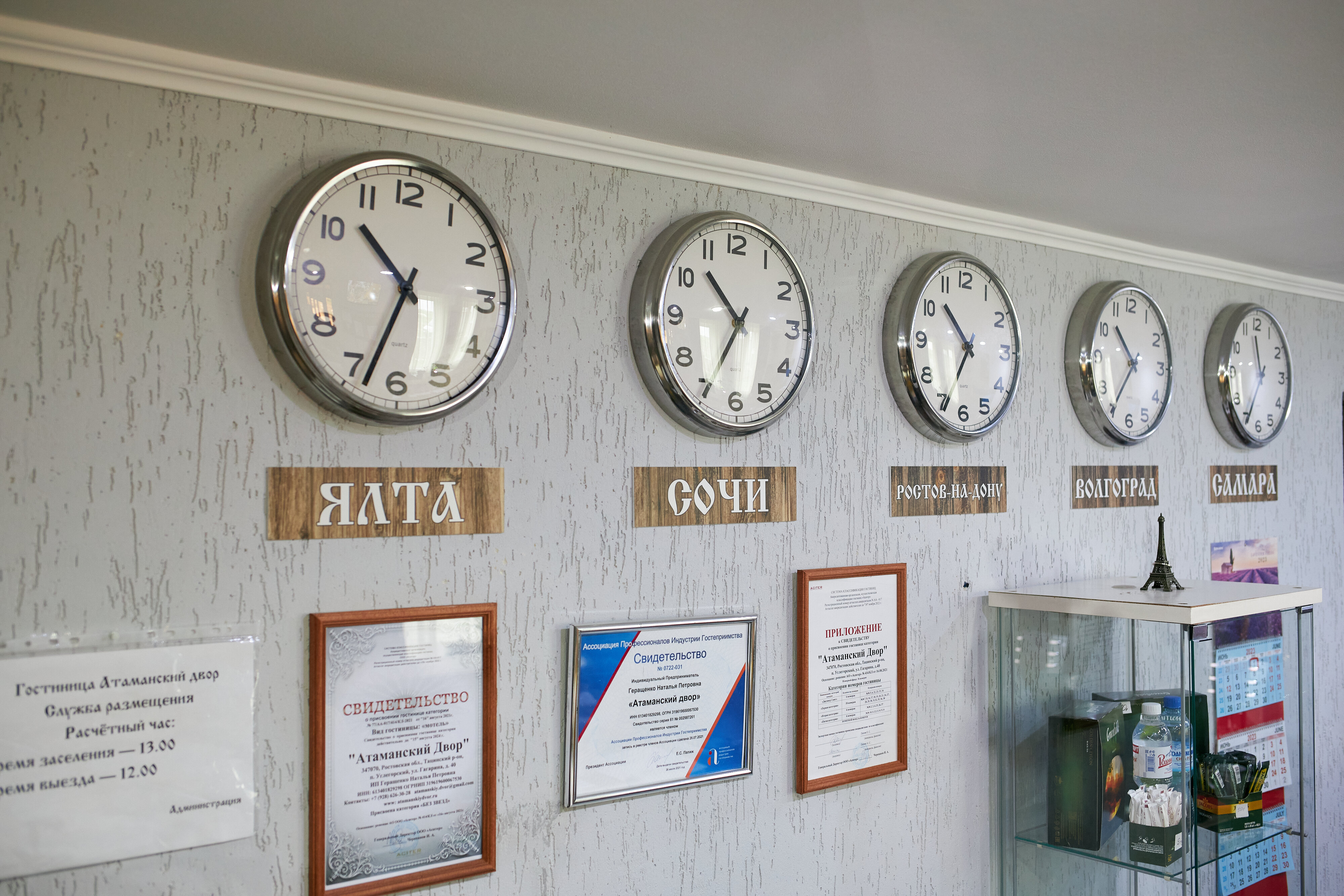 Фото Атаманский двор