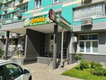 Кебаб Life (Mitinskaya Street, 28к5), comida rápida