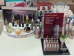 Avon (Matrosskiy pereulok, 12), distributors of cosmetics and household chemicals