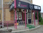 Flowers Express (Pskovskiy District, Rechnaya Street, 1), flower shop