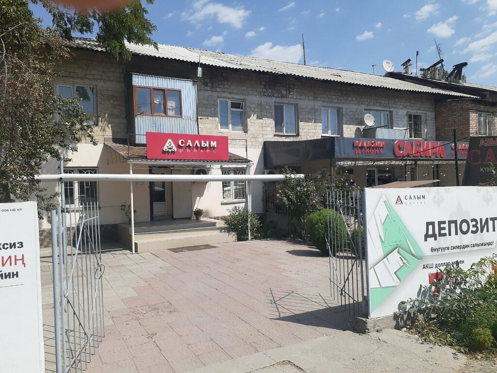 Microfinance institution Salym Finance, Chuy Province, photo