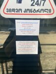 Translation Service in Georgia (Akaki Tsereteli Avenue, 58) ، وكالة ترجمة