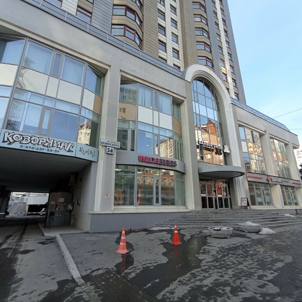 Фото СтритАрт