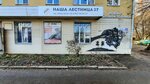 Наша лестница 37 (Sheremetevskiy Avenue, 151) ، سلالم