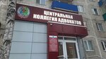 Адвокатский кабинет Бабюк О. А. (ulitsa Druzhby Narodov, 26), attorney