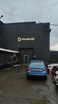 Автозапуск (2nd Magistralnaya Street, 3с3), car alarm