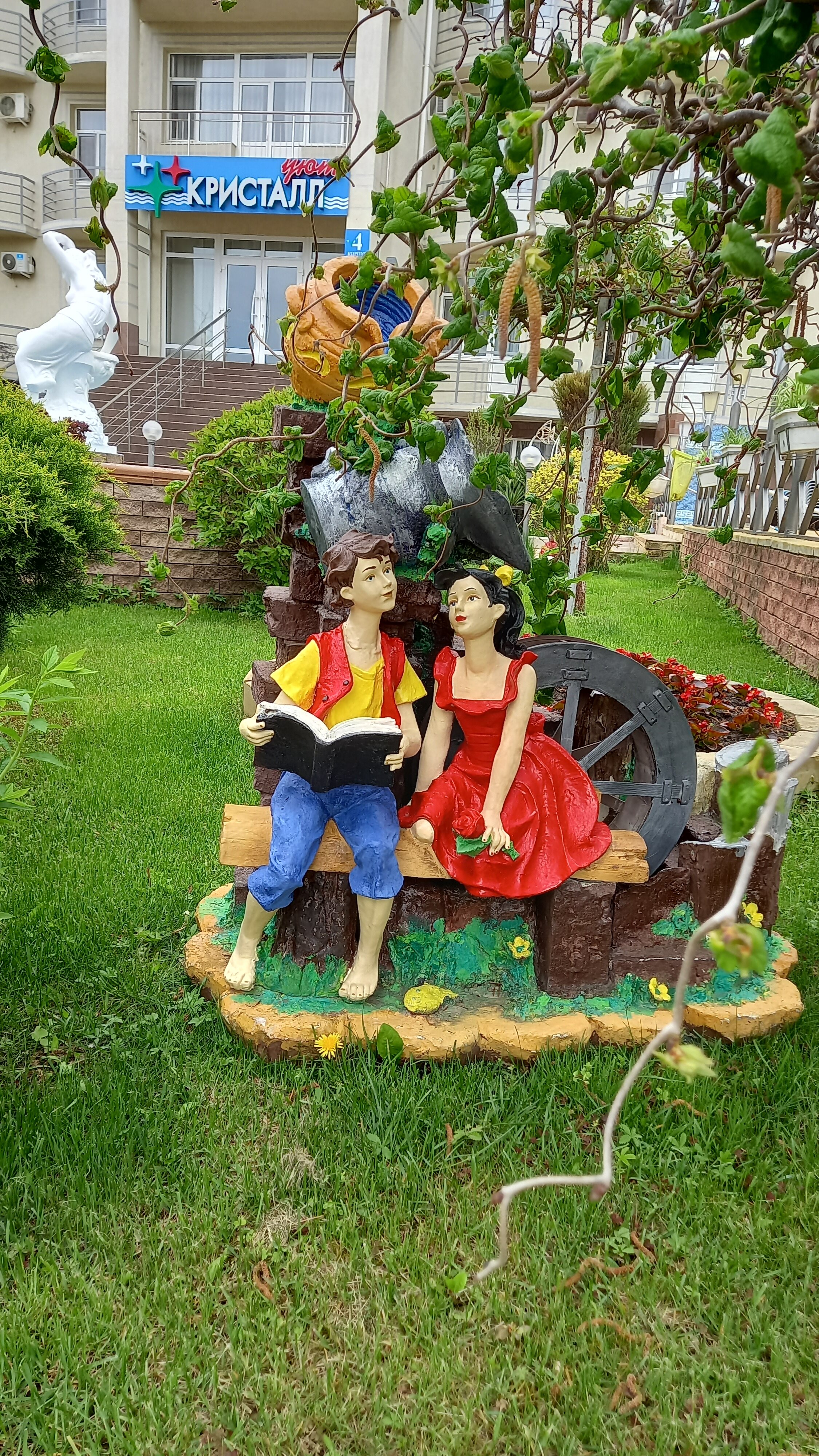 Фото Кристалл Уют