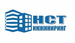 НСТ Инжиниринг (просп. Обуховской Обороны, 76Р), инжиниринг в Санкт‑Петербурге