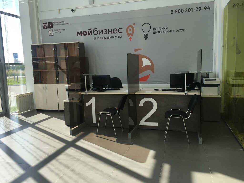 Incubadora de empresas Business incubator, , foto