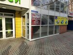 Jsc Rsk (ulitsa Yevdokimova, 37А), construction company