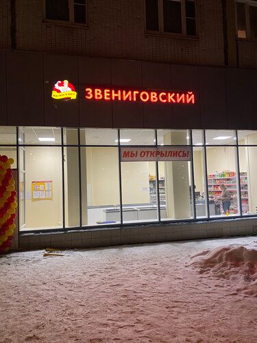 Дар авто алтуфьевское шоссе