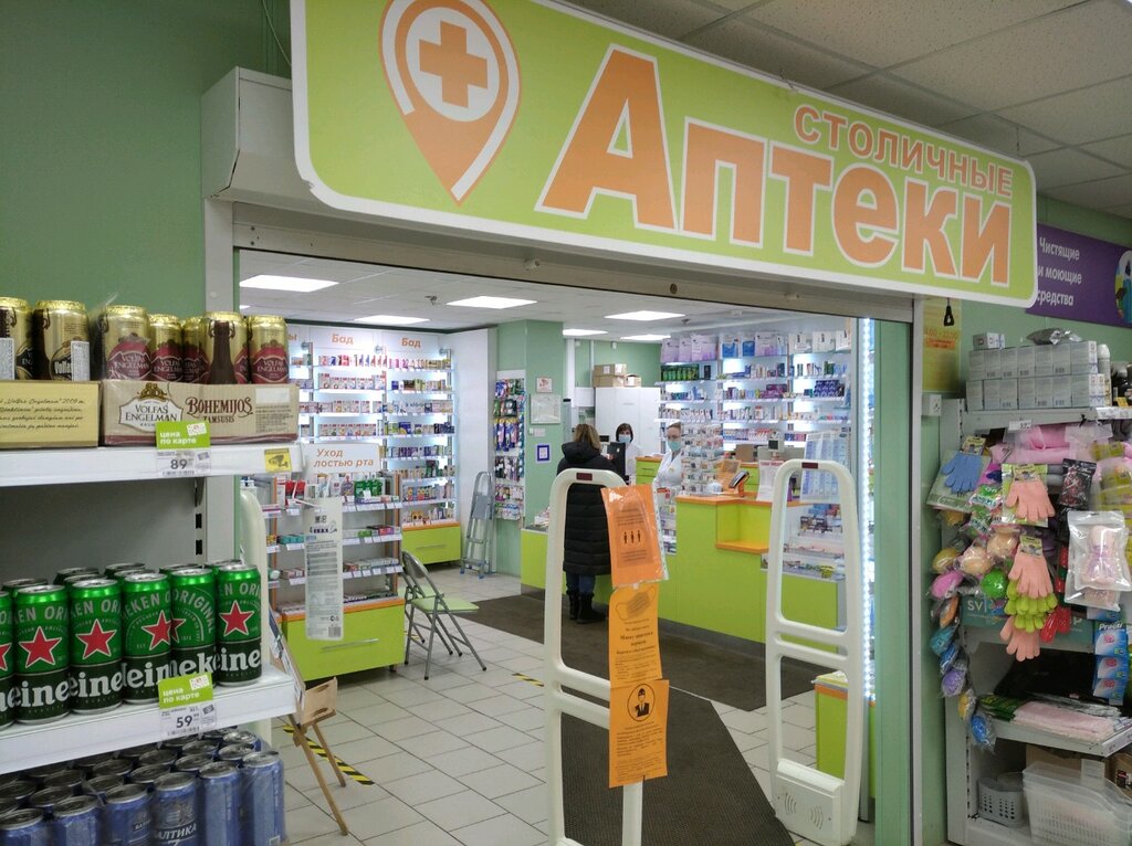 Pharmacy Stolichnyye apteki, Moscow, photo