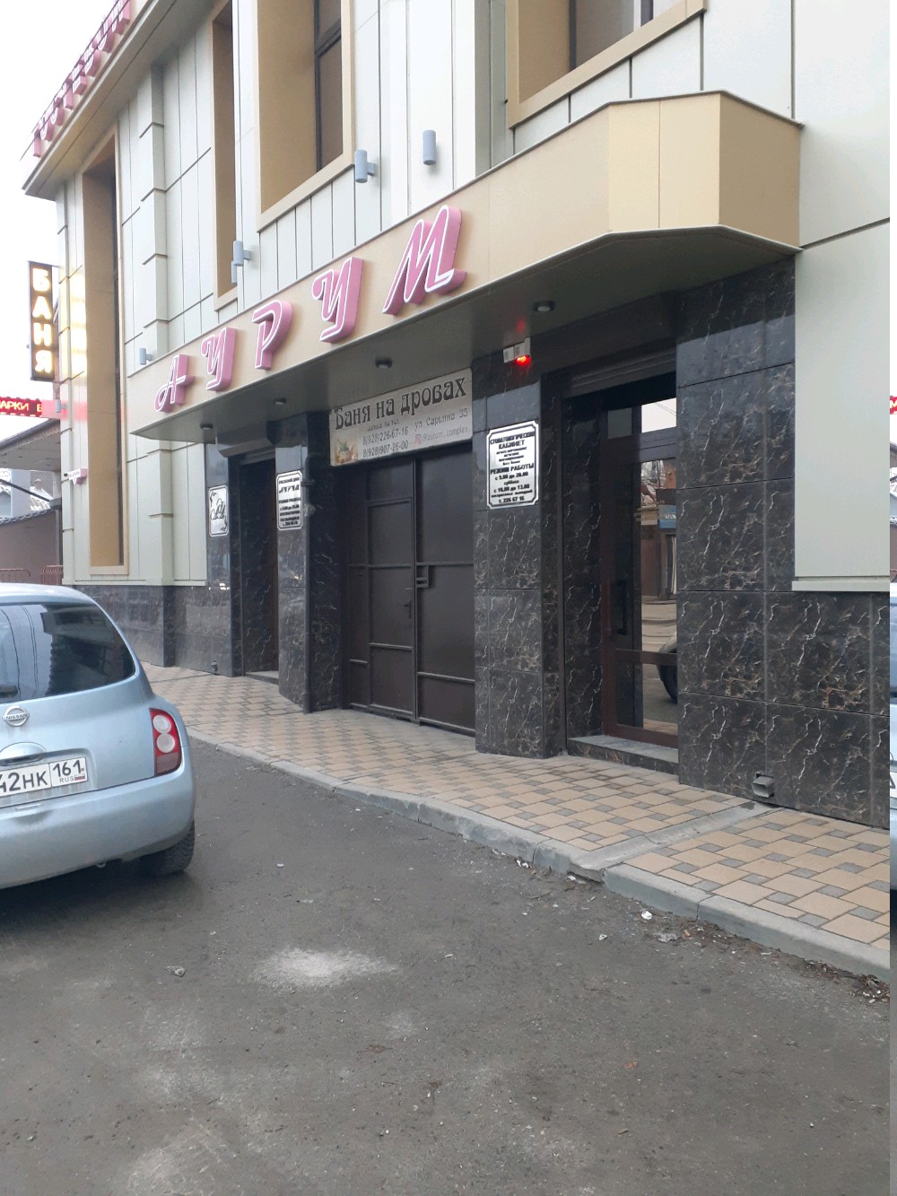 Фото отеля 3