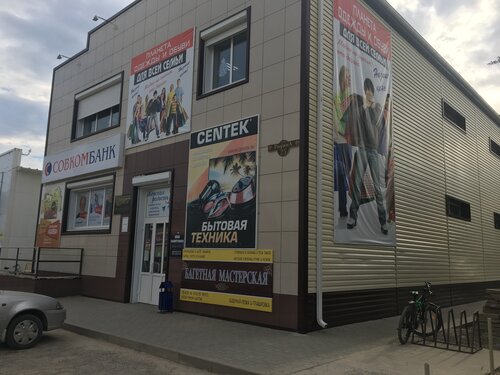 Shopping mall Успех, Kotel'nikovo, photo