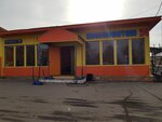 Shinsafe (Generala Beloborodova Street, 46с16), tire service