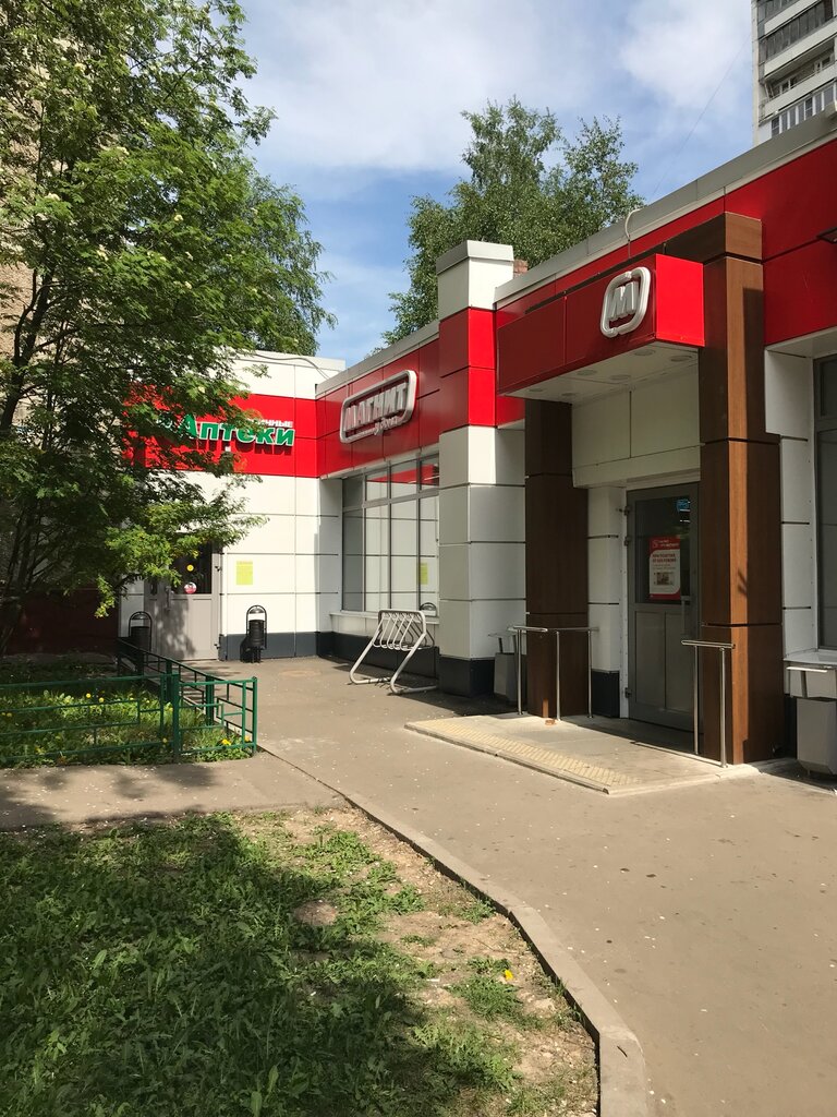 Аптека Столичные аптеки, Москва, фото