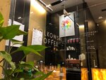Ciołkowski Coffee (Nizhnyaya Krasnoselskaya Street, 35с9), coffee shop