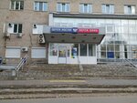 Отделение почтовой связи № 617760 (Чайковский, ул. Ленина, 28), почтовое отделение в Чайковском
