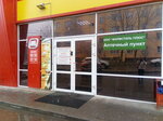 Аптека (derevnya Nesterovo, 45), pharmacy