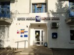 Otdeleniye pochtovoy svyazi Donetsk 346330 (Donetsk, prospekt Lenina, 3), post office