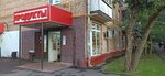 Магазин продуктов (Skhodnenskaya Street, 52к1), grocery