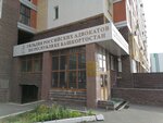 Гильдия российских адвокатов по РБ (ул. Октябрьской Революции, 48/1, Уфа), адвокаты в Уфе