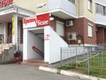 Красное&Белое (ул. Ленина, 93), алкогольные напитки в Ижевске