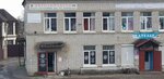 Магазин Автозапчастей (gorodskoy posyolok Ulyanovka, Vokzalnaya ulitsa, 6/1), auto parts and auto goods store