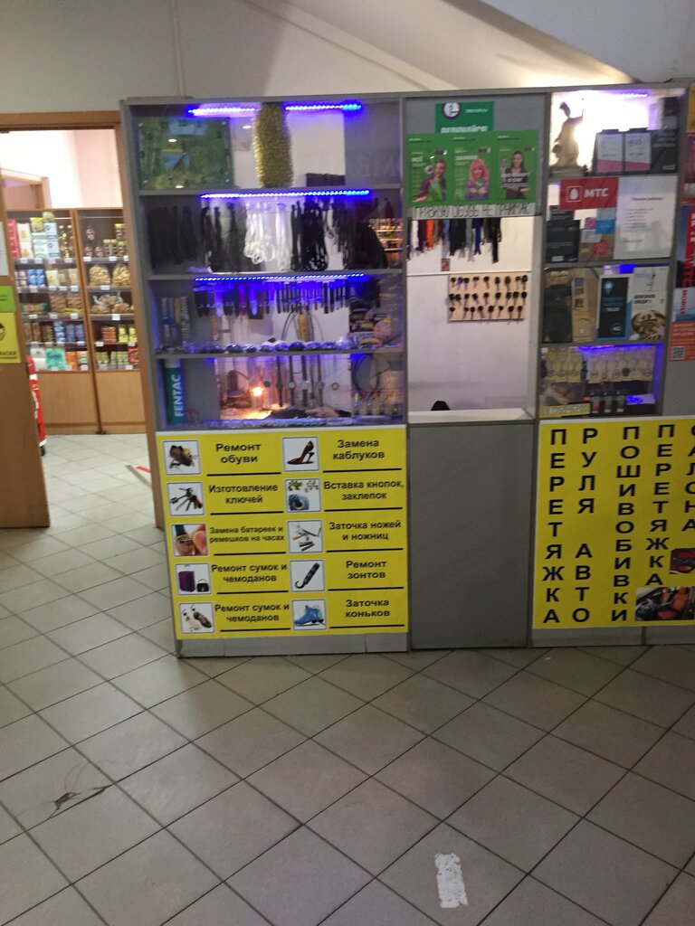 Reparación de zapatos Мастерская по изготовлению ключей и ремонту обуви, , foto