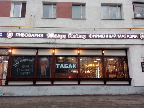 Шварцкайзер на ташкентской фото Best-Tourism.ru