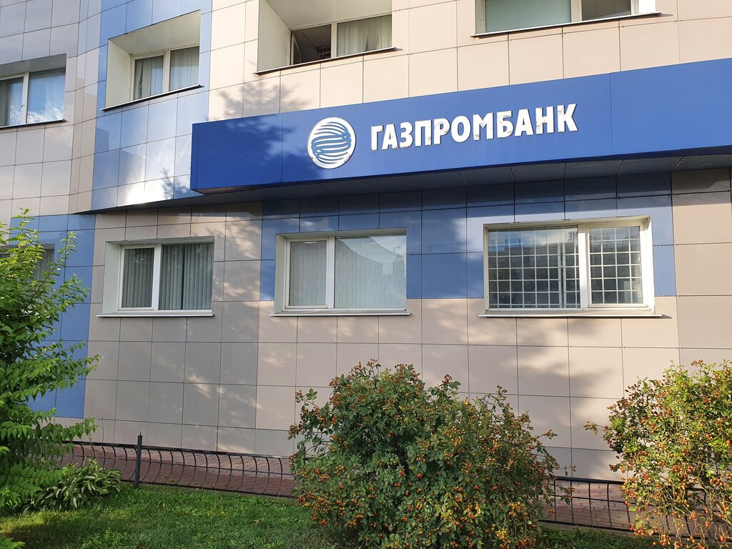 Газпромбанк, банк, Ложевая ул., 125А, Тула — Яндекс Карты