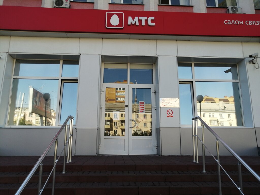 Мтс Тамбов Магазин Телефонов
