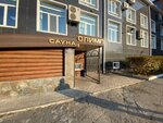Sauna Olimp (ulitsa Lazo, 11), sauna