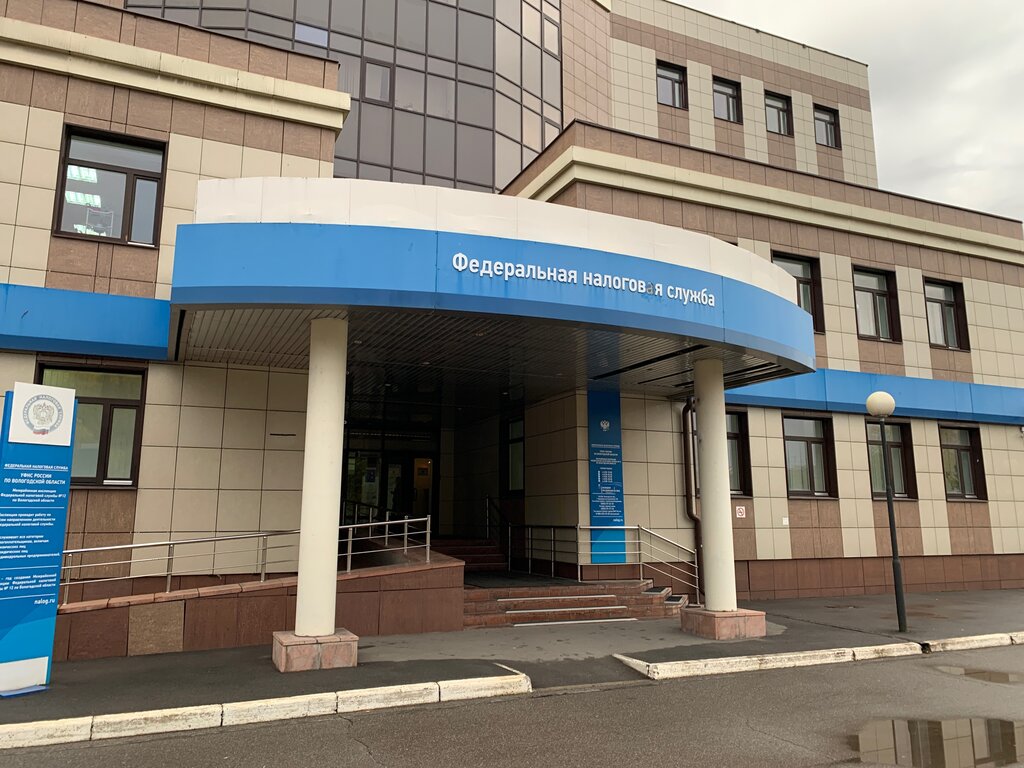 Tax auditing Mezhrayonnaya Ifns Rossii № 12 po Vologodskoy oblasti, Cherepovets, photo