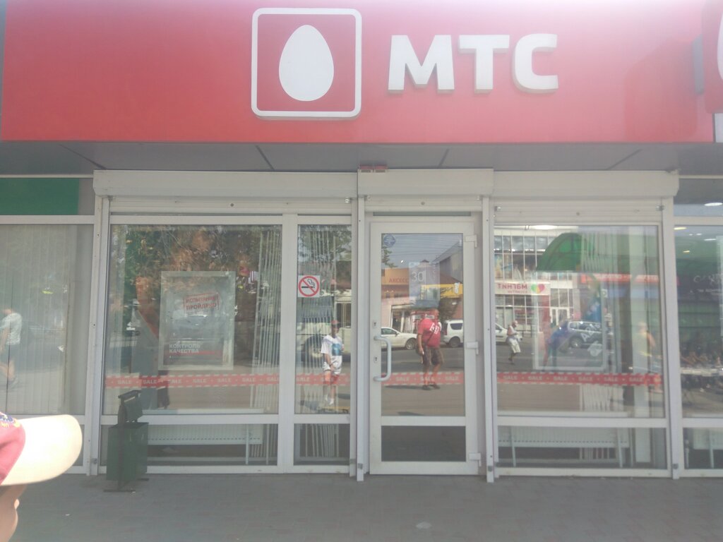 Мтс Интернет Магазин Таганрог