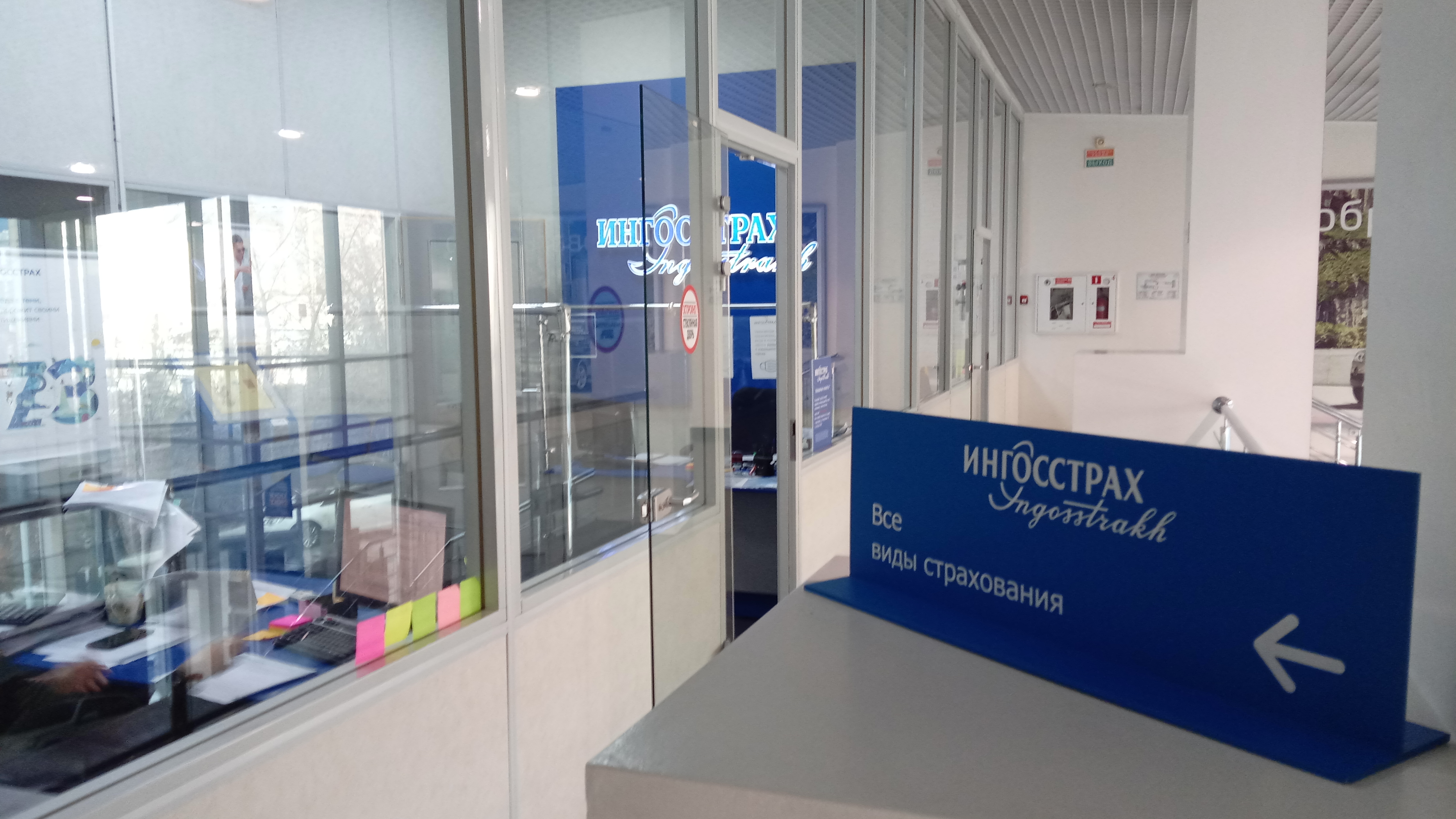 Ингосстрах красноярск красная площадь 5: найдено 85 изображений