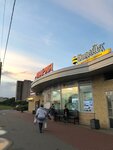 Mariya (Bukharestskaya Street, 144к3), shopping mall