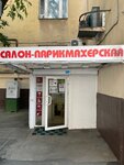 Image (Moscow, Suschyovsky Val Street, 14/22к7), beauty salon