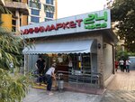 Minimarket (Svetlana Microdistrict, Pushkina Avenue, 8), tienda de productos
